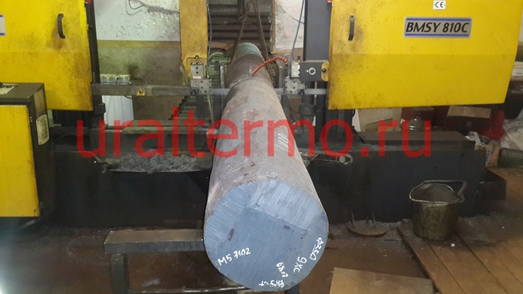 резка стали 9ХС